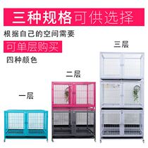 Dog cage small dog Teddy medium dog indoor pet cage with toilet foster care three-layer dog cage double-layer mother cage