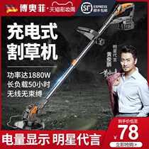 Rechargeable weeder high power lithium battery lawn mower electric small household lawn mower agricultural lawn mower artifact