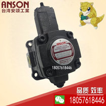 Taiwan ANSON Anson PVF-12 15 20 30 40-35 55 70-10 10S 11S Hydraulic Oil Pump