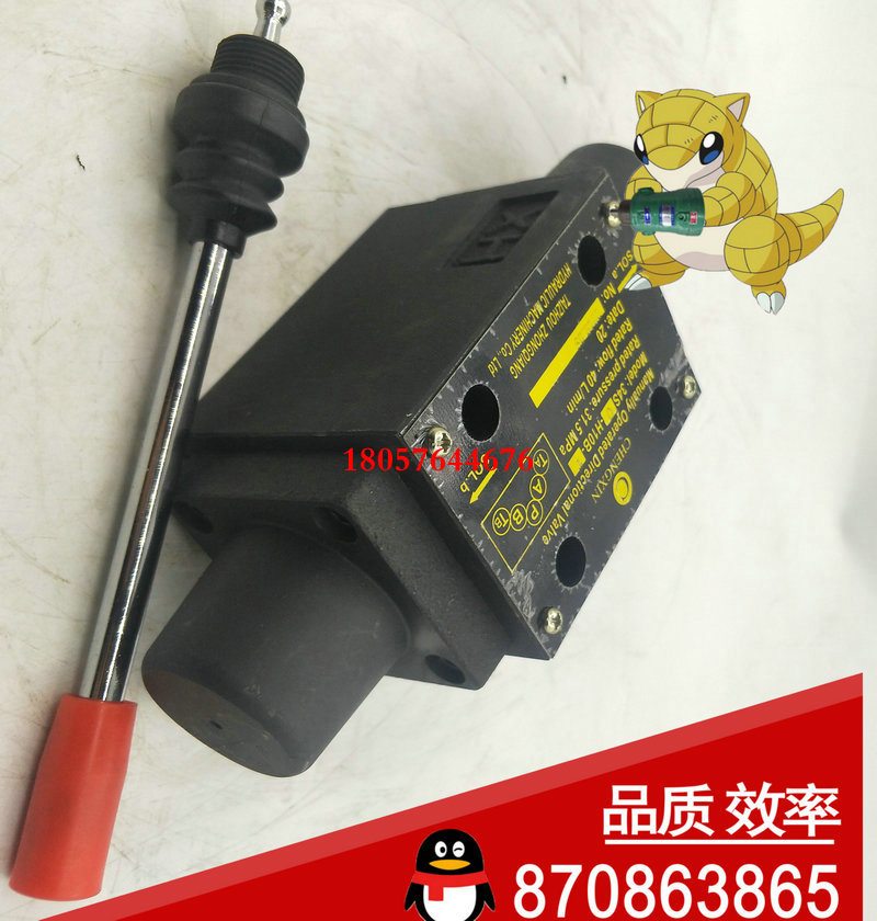 Lifting Platform Mining Machinery Crane Hydraulic Manual Valve 34SM SO-H10B B10H L10H-T W