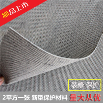 Protective Film Furnishing Construction Floor Tiles Protection Mat Paving Cardboard Home Mount Thickened Wear Resistant Ground Protection Mulch