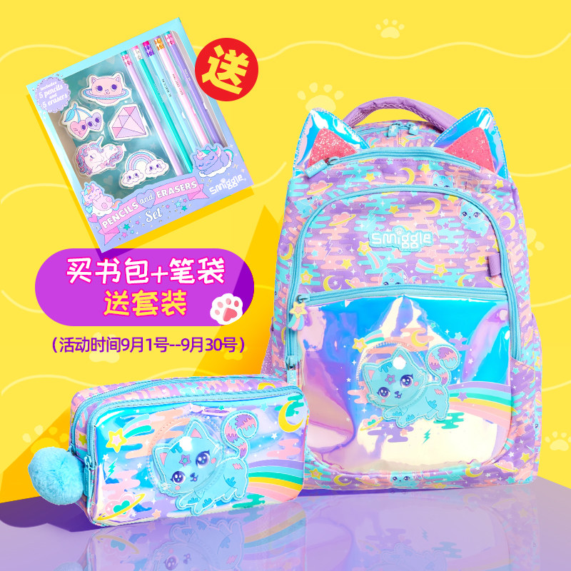 smiggle space backpack