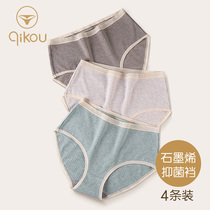 Womens underwear graphene antibacterial wet pants high waist cotton Japanese fat mm200 kg large size abdominal breifs