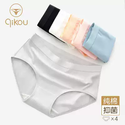 Pure cotton antibacterial underwear mid-waist women's cotton breathable breathable large size triangle girls shorts head Japanese