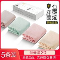 Graphene bacteriostatic one piece of seamless nude underwear women high waist modal lift hip breathable fat mm breifs