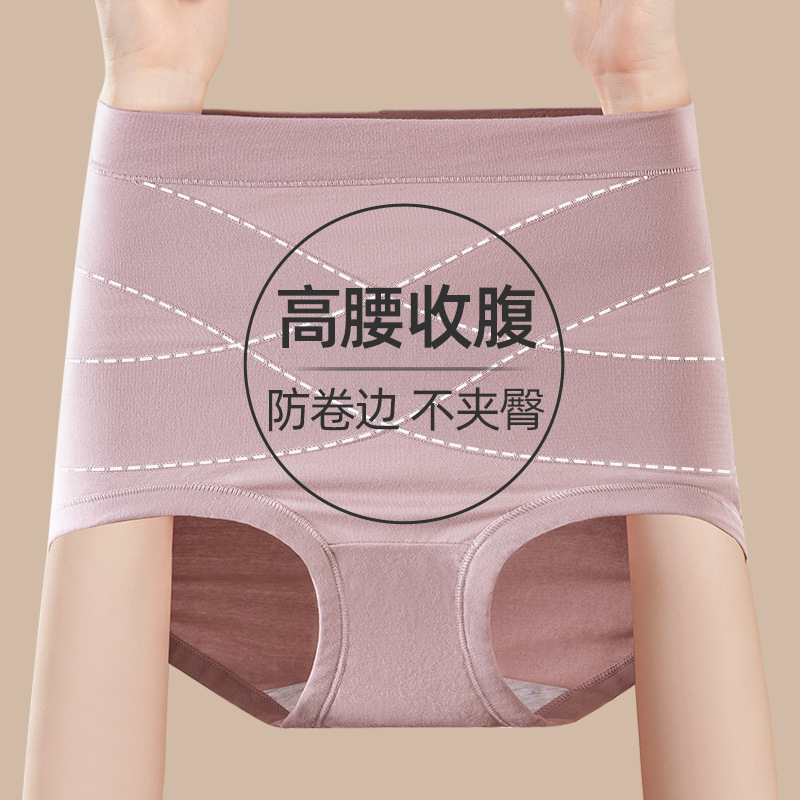 High-Waisted Tummy Control Panties for Women, Strong Tummy Flattening, Seamless Waist Shaping, Butt Lifting, Winter Cotton Briefs with Antibacterial Crotch