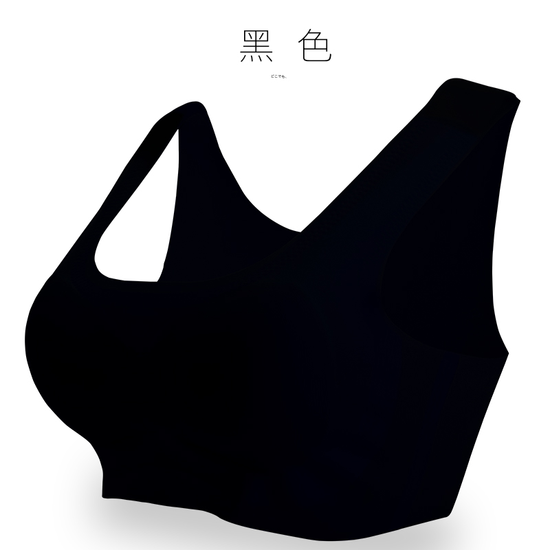 Doanh nghiệp không có vòng thép không dấu ngủ áo ngực yoga vest lau ngực kích thước lớn áo ngực phụ nữ đồ lót chống sốc thể thao thu thập.