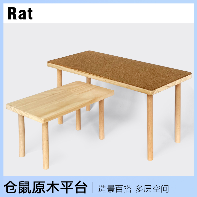 Hamster cage landscaping multifunctional platform bracket golden bear honey quoll hamster nest cage landscaping furniture supplies toys