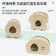 Hamster golden bear shelter toy small house landscaping supplies hiding cabin dwarf one-bedroom hamster nest