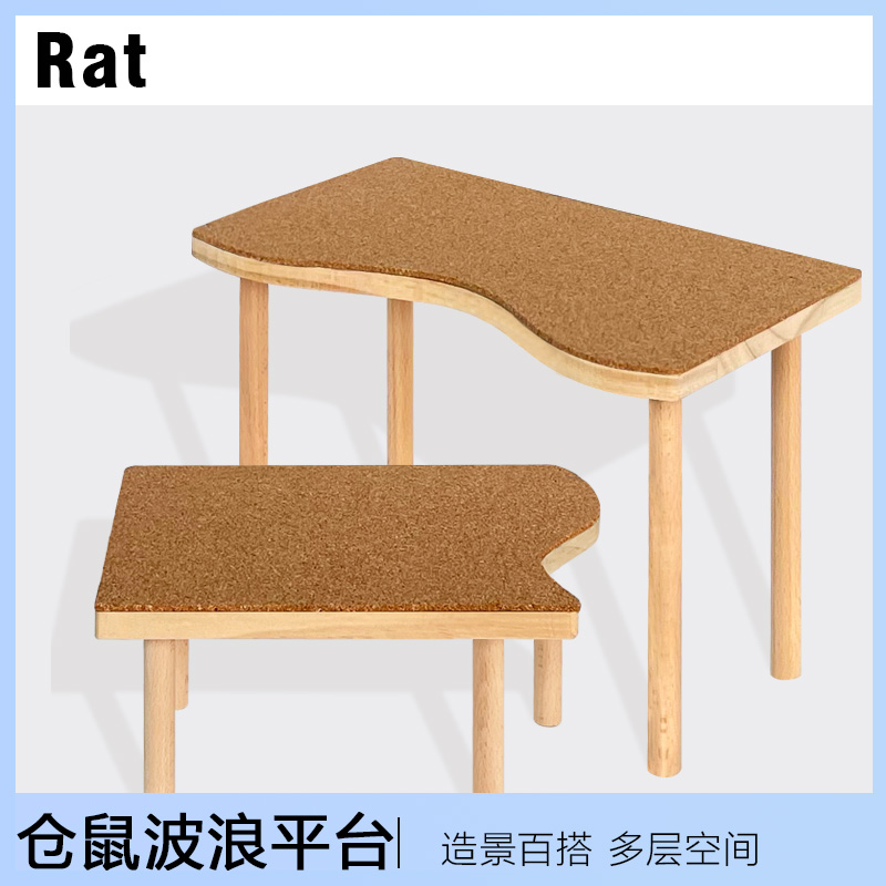 Hamster cage solid wood landscaping platform multi-functional set wooden bracket two-story partition partition golden bear toy attic