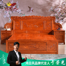 Hon Day Wind Red Wood Bed 1 8 m Ming and Qing Classical Solid Wood Double Man Bed Chinese Great Fruits Purple Sandalwood Burmese Pear Wood Bed