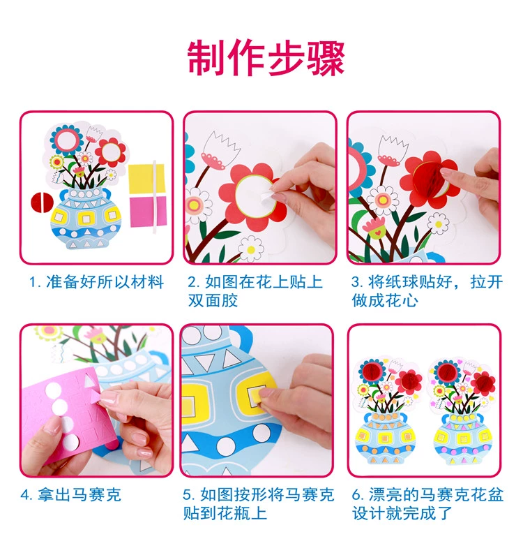 Bình hoa khảm trẻ em tự làm eva sáng tạo dán hoa ba chiều mẫu giáo Lễ Tạ ơn làm bằng tay đồ dùng mầm non tự làm