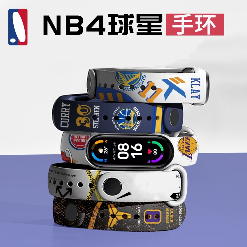 Children's Day Smart Sports Bracelet Basketball Boy's Birthday Gift Practical for 10-12 Year Old Boys Primary School Students