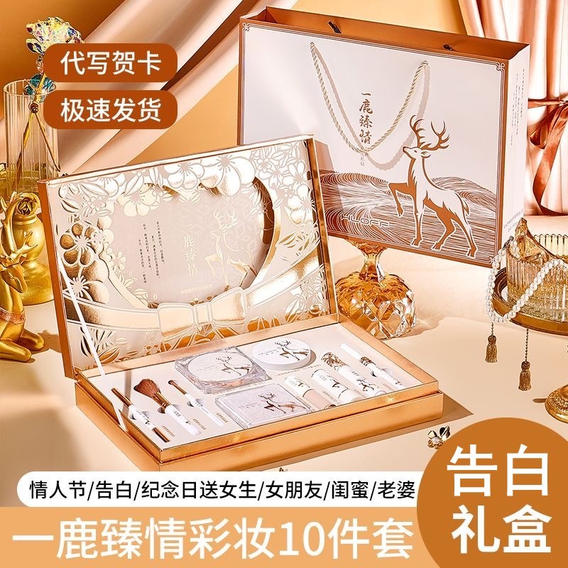 Dragon Boat Festival Birthday Gift for Female Friends, Practical and High-End, Gift Set for Girlfriend, Wife, Authentic Gift Box