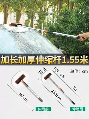Car wash brush long handle telescopic dust removal car wipe car wipe car mop car wash artifact long rod cleaning tool supplies