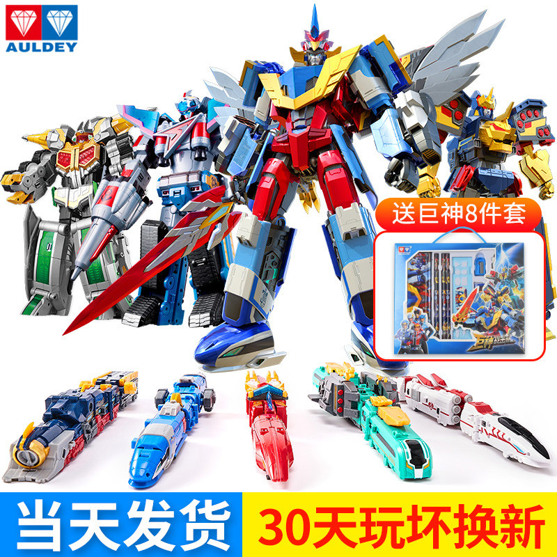 Giant God Strike Team 4 Track Pioneer Super Rescue Burst 1 King Kong Robot Children Boy Toys Heat Wave Battle King