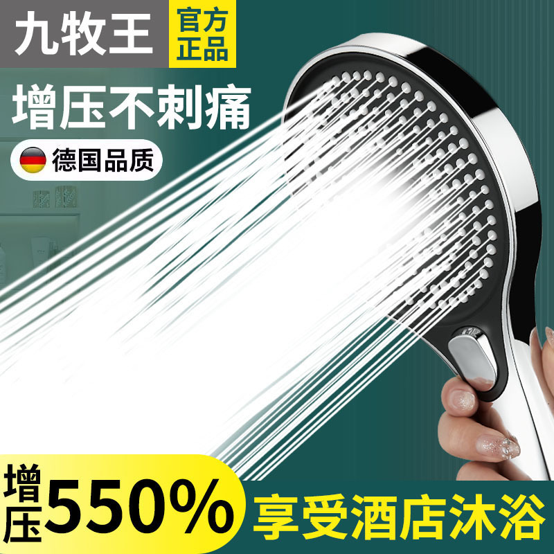 Joeone German Super Pressurized Shower Head Set with Pressurized Shower Head for Bathing and Showering