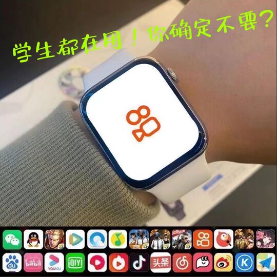 2025 El nuevo reloj inteligente para niños puede insertar una tarjeta celular para jugar juegos, descarga gratuita para adolescentes y estudiantes de secundaria