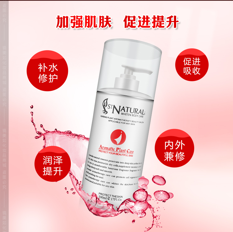 Gương làm đẹp như kem massage vitality thu nhỏ lỗ chân lông làm dịu da kem dưỡng ẩm chính hãng Thượng Hải - Kem massage mặt kem tẩy trắng da body
