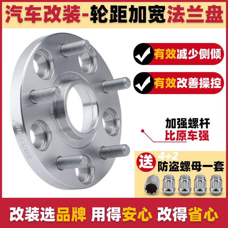 Applicable Toyotarav4 Crown CAMRYCorolla Magic Speed s3 Automotive Forged Flange Retrofit Wheel Shell Widening