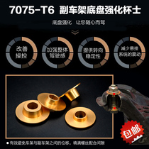 Applicable to Hyundai Festa Lang Feisi ix25 ix35 Tuccan Meiji chassis reinforced Cup Bush