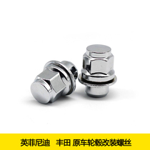 Suitable for Toyota Prado Cruiser Reiz RAV4 Highlander Tire Screw Hub Nut Infiniti