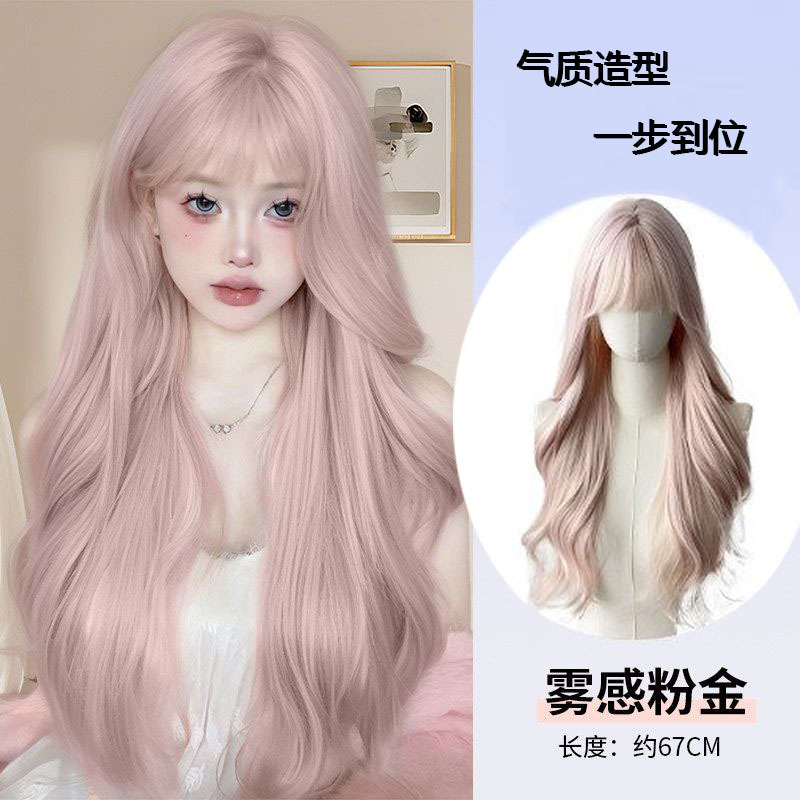 Pink Wig for Women, Long Hair, Fashionable Misty Pink-Gold Long Curly Hair, Synthetic Hair, Full Human Hair, Natural Full Head Wig Style