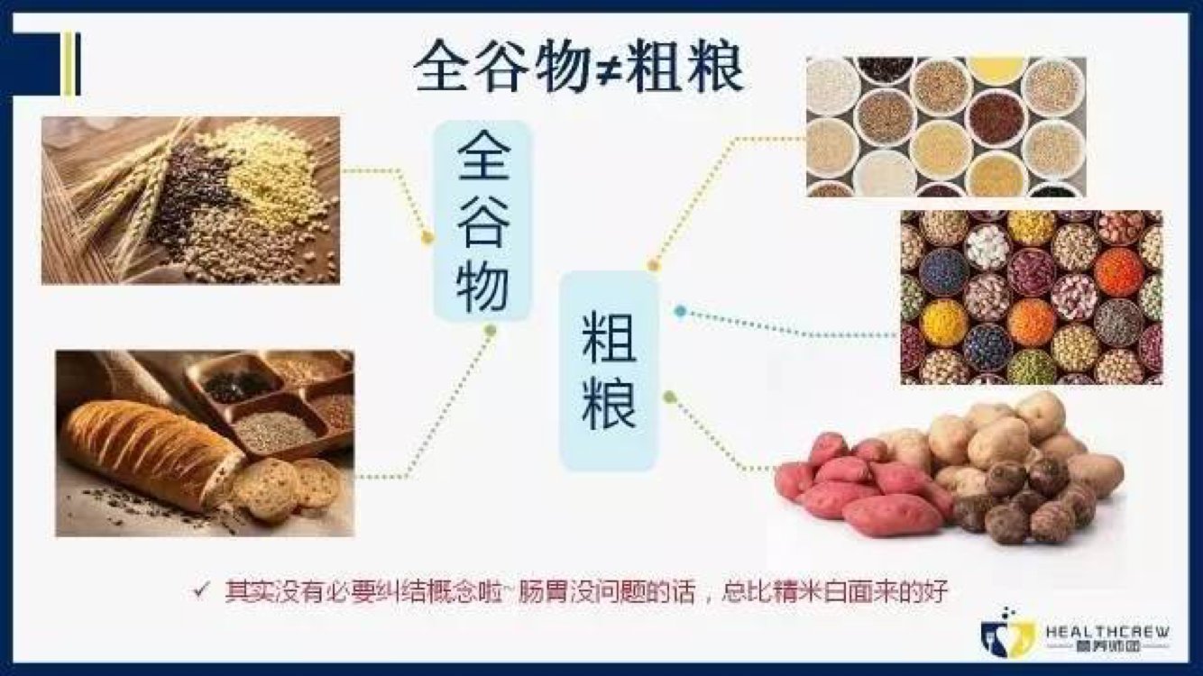 谷物类包括哪些食物,谷物类有哪些食物,谷物类食物食用(第9页)_大山谷图库