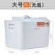 [升级加厚款【大号】]