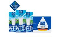2 boxes of Udeburg Germany imported ultra-high temperature sterilized whole milk 200ml * 24 boxes X2 boxes full fat
