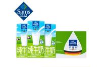 2 boxes of German imported ultra-high temperature sterilized skimmed milk 200ml * 24 boxes X2 boxes of breakfast milk
