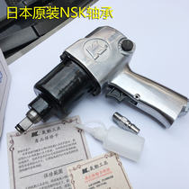 Taïwan K Card K-853 Pneumatique Wrench Small Wind Gun 1 2 Pneumatique Wind Gun Machine Big Torque Industrial Grade Steam Repair Tool