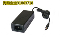 HKC Huike Display Power Adapter T7000 P2272i 12V 2 5A 4A Transformer