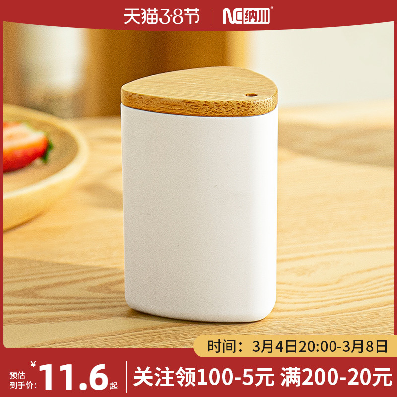 NaChuan creative home living room Nordic simple dining room wooden portable high-grade plastic toothpick box barrel bottle can cup