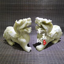 Natural Jade brave ornaments a pair of Lantian Jade money precious ornaments living room office decoration Feng Shui ornaments