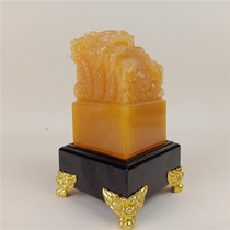 Natural Jade yellow jade Jiulong jade seal feng shui ornaments original stone seal carving living room bogushi office decoration gifts