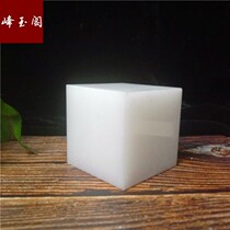 Natural square jade white jade Four Square carving six-sided seal jade seal