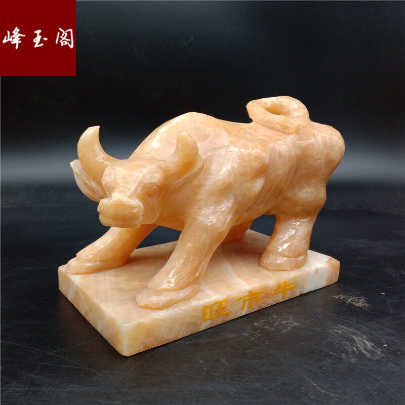 Natural Jade Bull Rice Yellow Yuwan City Bull Swing Piece Living Room Office Decoration Feng Shui Swing Decoration Joe Relocation Gift