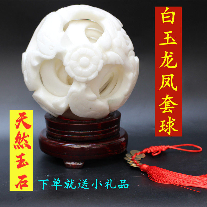 Natural jade white jade cover ball turning center ball concentric ghost workball hollowed-out relief through carved and carved round carved dragon crested with large swing piece