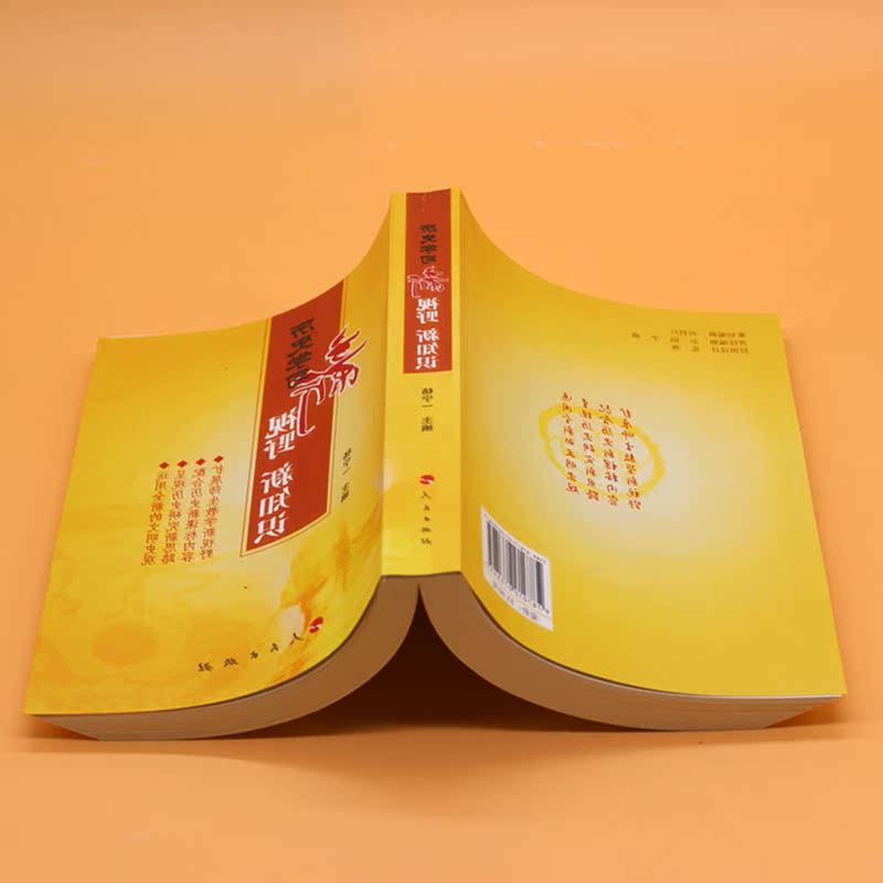 現貨包郵 歷史學習新視野 新知識 高中歷史學習參考書 楊寧一