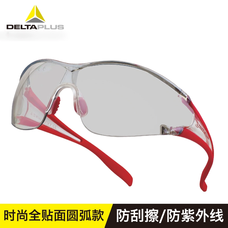 kính bảo hộ Kính Delta chống bụi, chống gió, chống cát, bảo hiểm lao động, tăng cường ban đêm, chống va đập, kính bảo hộ lao động đi xe đạp kinh bảo hộ 