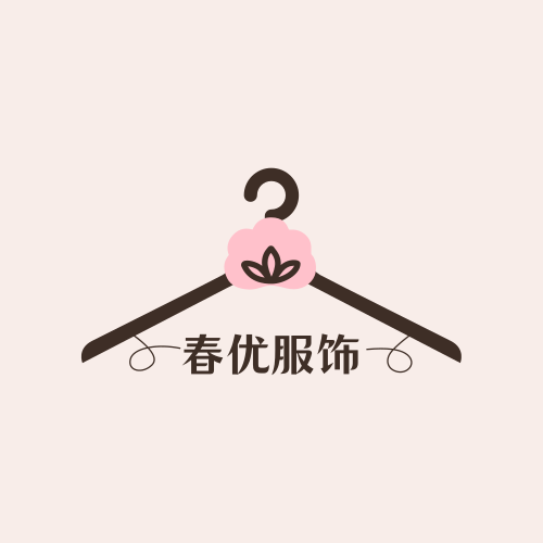 春优服饰