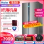 Haier Haier BCD-535WDVS tủ lạnh đôi cửa mở thông minh chuyển đổi tần số lạnh tủ lạnh hộ gia đình - Tủ lạnh tu lanh panasonic