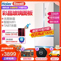 Haier tủ lạnh sử dụng nhà bốn cấp biến tần mở nhiều cấp Haier Haier BCD-335WDECU1 tủ lạnh hitachi điện máy xanh