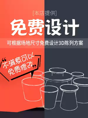 Supermarket fruit basket shelf basket combination rattan basket hand-woven display shelf basket fruit and vegetable display shelf extension basket