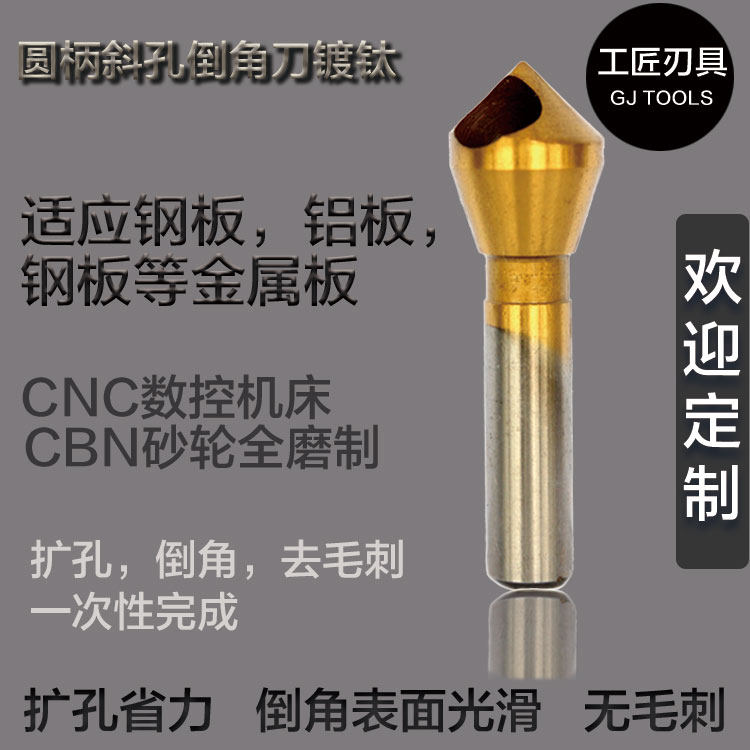 Round-hole rolling corner titanium-plated titanium-corner corner corner rolling corner punctuated handle drill rig