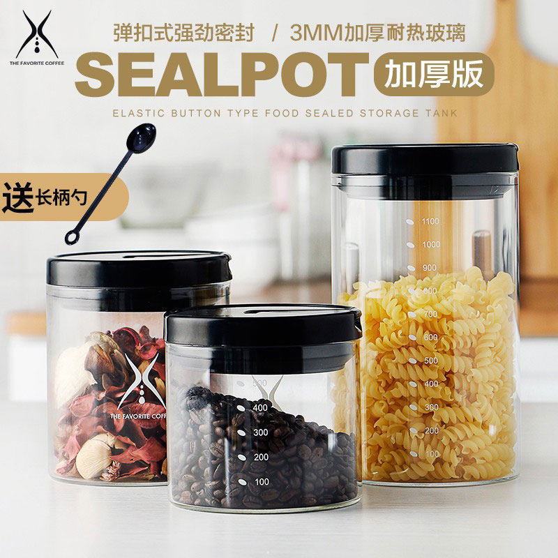 Meiji glass sealing tank dry cargo lock jar moisture - proof bottle coffee bean snack storage jar