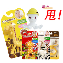 Japan KJC Baby Teether Children Fawn Bite Gum Baby Grinding Toy Tooth Fixer 3 months Can be bolted lanyard