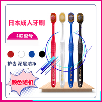 Japanese hbs toothbrush in hair fine hair soft cleaning tooth scale dental stains protect teeth a color random