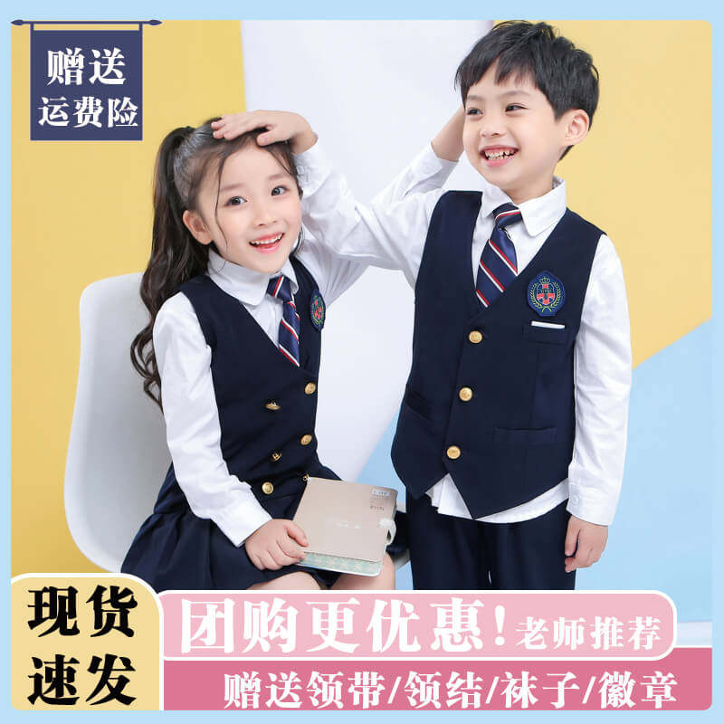 Kindergarten garden children's sports class choral school class performances in English wind school clothing Spring and Autumn suit